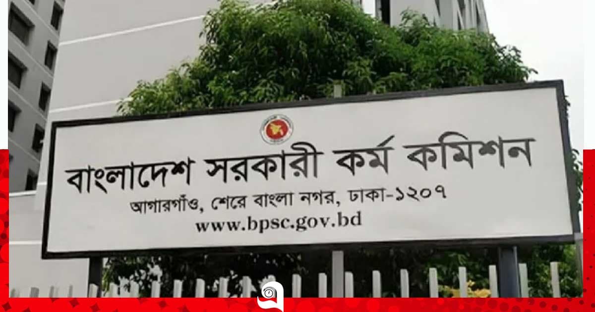 বাদ পড়া আরও ৪০ জনকে নিয়োগ