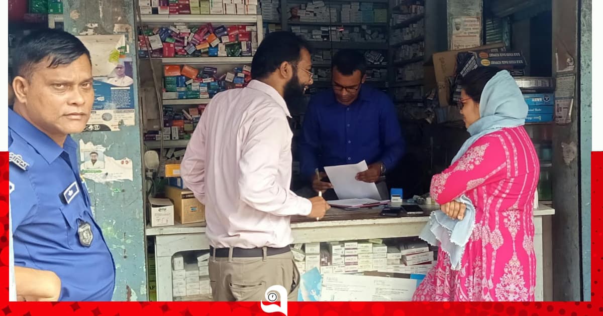 কটিয়াদীতে ফার্মেসিতে অনিয়মের অভিযোগ, জরিমানা