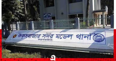 তিনদিন পর গ্যারেজে থেকে বৃদ্ধের ঝুলন্ত লাশ উদ্ধার