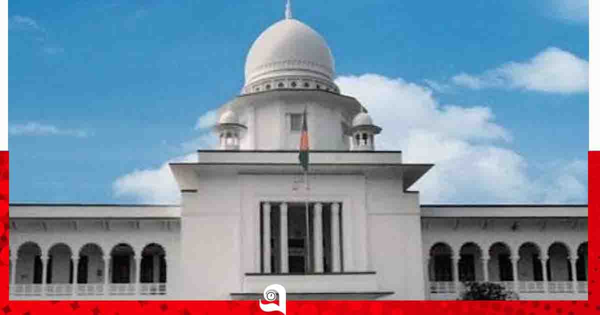 সুপ্রিম কোর্টের কার্যক্রম ৩ দিন বন্ধ