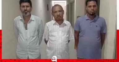 ভাঙ্গুড়ায় ভুয়া এনজিওর পরিচয়ে অর্থ আত্মসাতের অভিযোগ, আটক ৩