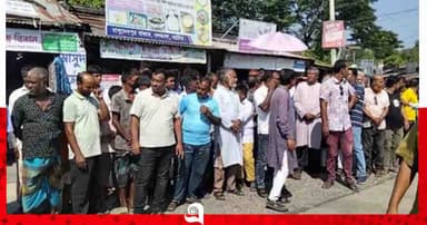 বাসুদেবপুরে মিনি স্টেডিয়ামের দাবিতে গণঅবস্থান