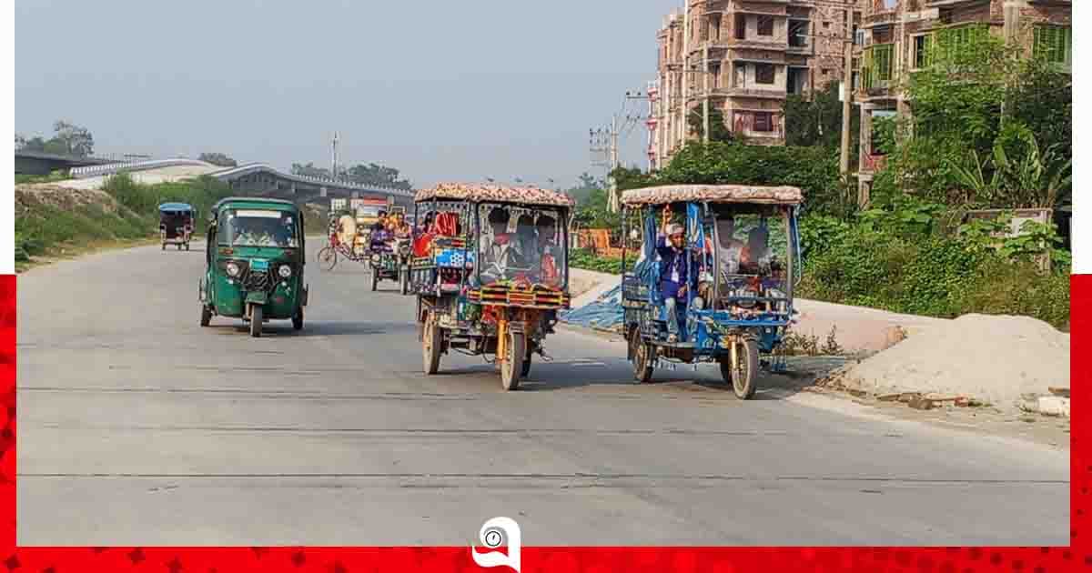 হাটিকুমরুল মহাসড়কে থ্রি-হুইলারের অবাধ চলাচল ও চাঁদাবাজি নিয়ে ক্ষোভ