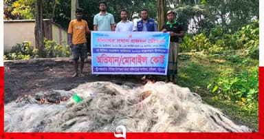 বাউফলে মা ইলিশ রক্ষায় দুই জেলের কারাদণ্ড