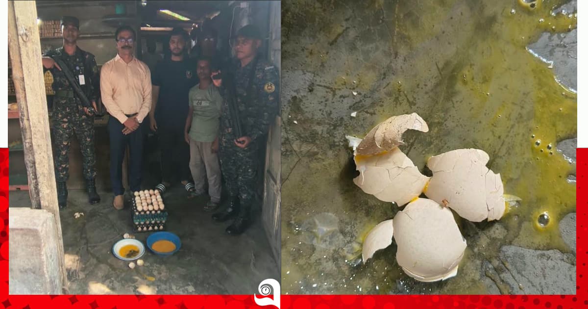 পচা ডিম দিয়ে বেকারি পণ্য তৈরি, জরিমানা