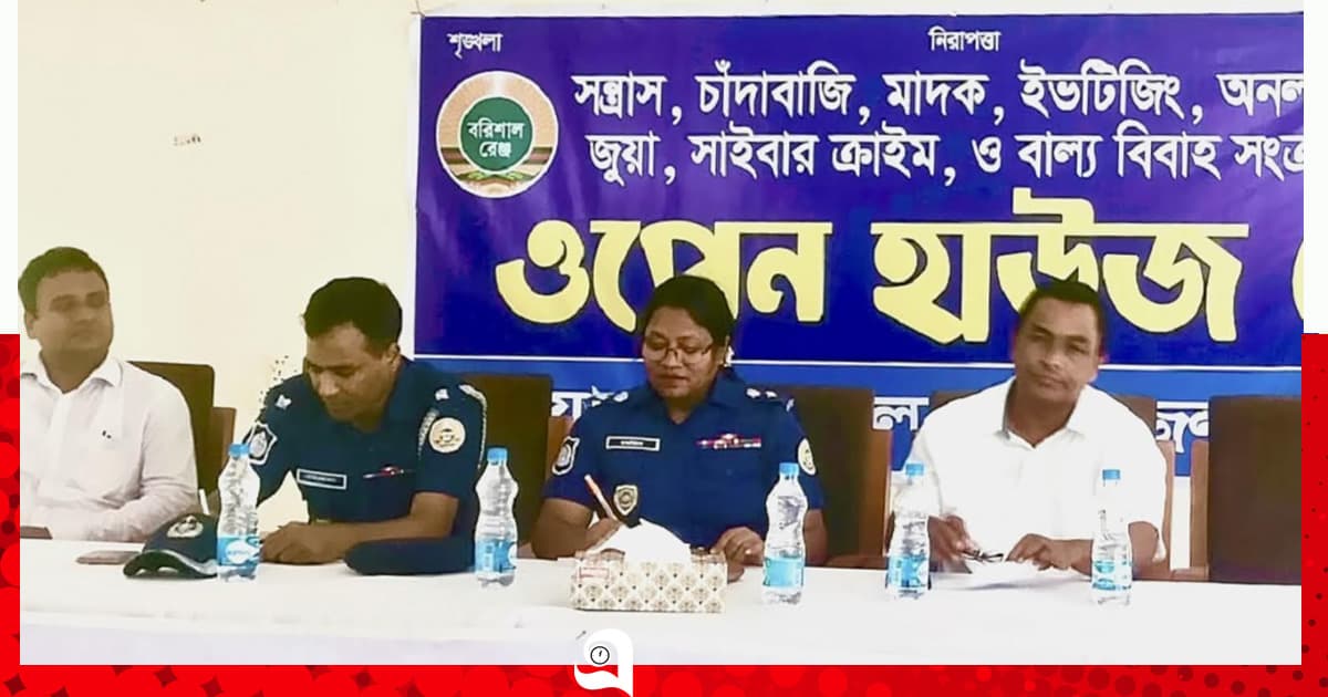 মাদকমুক্ত সমাজ গঠনে ডোপ টেস্ট বাধ্যতামূলক: পুলিশ সুপার