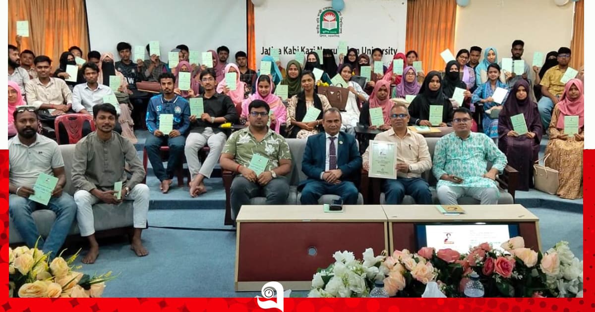 জিয়াউর রহমান কবি নজরুলকে নাগরিকত্ব দিয়েছিলেন: উপাচার্য