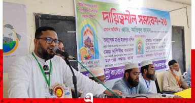 শ্রমিক ছাঁটাই বন্ধ ও ন্যায্য মজুরির দাবি শ্রমিক কল্যাণ ফেডারেশনের