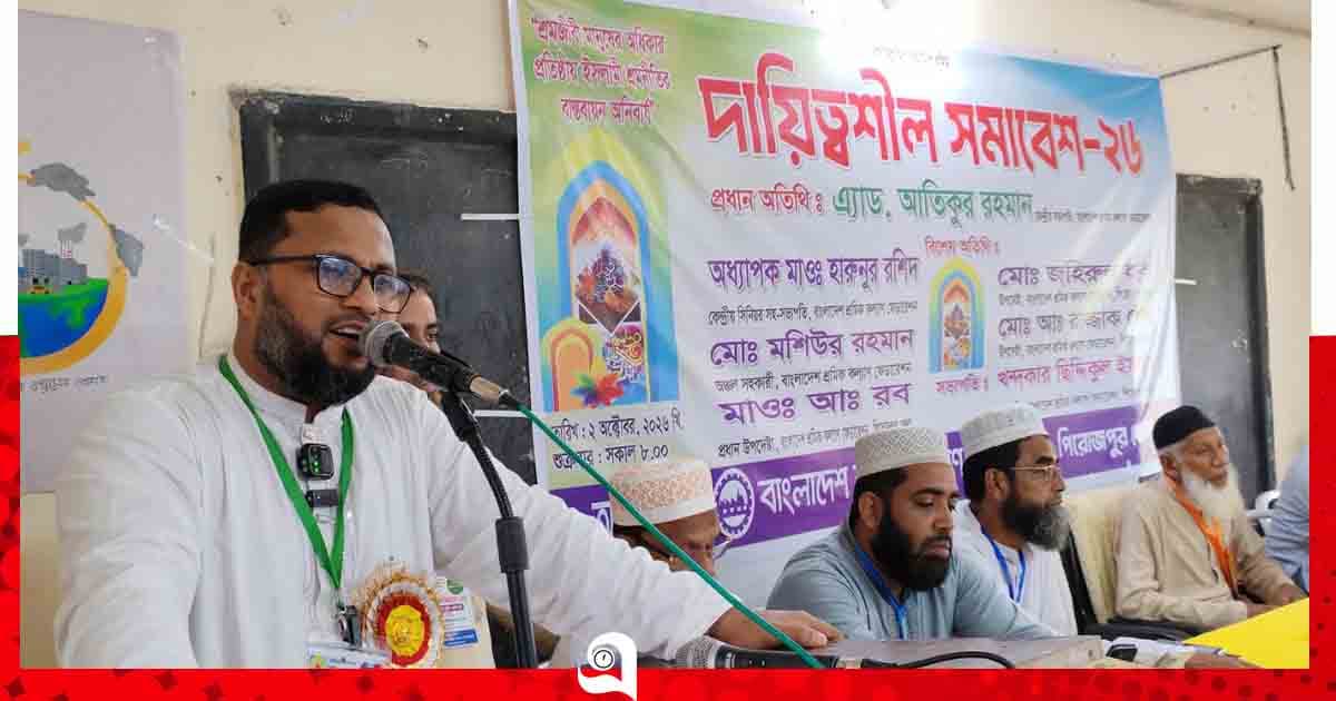 শ্রমিক ছাঁটাই বন্ধ ও ন্যায্য মজুরির দাবি শ্রমিক কল্যাণ ফেডারেশনের