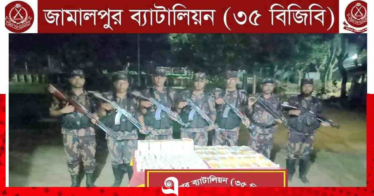 বকশীগঞ্জে ভারতীয় কসমেটিকস পণ্য জব্দ