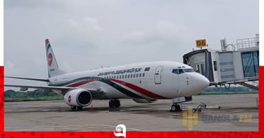 ঢাকা থেকে সৌদিগামী ১২৬ ফ্লাইট বাতিল