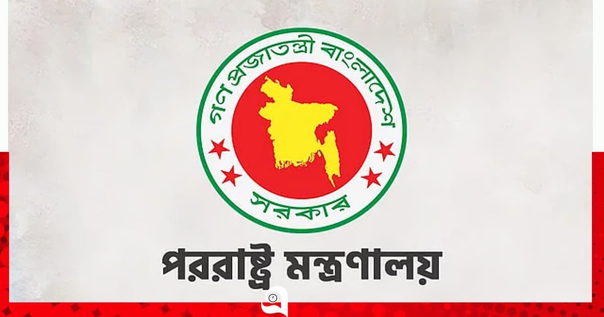ইসরাইলি প্রেসিডেন্টের বক্তব্যের সময় ওয়াকআউট বাংলাদেশের