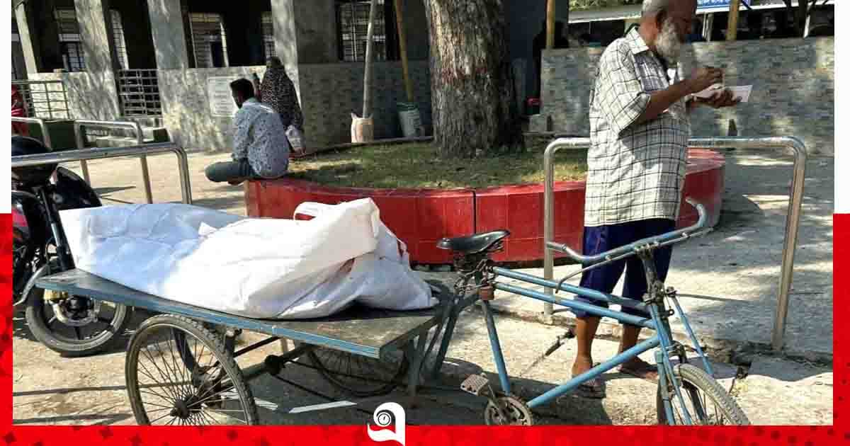 রাজশাহীতে প্রধানমন্ত্রীর জনসভা মাঠের পাশ থেকে লাশ উদ্ধার