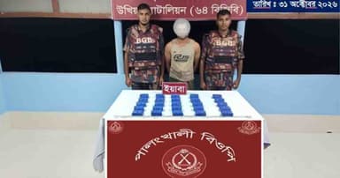 উখিয়ায় ৫০ হাজার পিস ইয়াবাসহ রোহিঙ্গা যুবক আটক