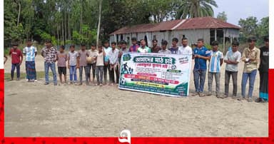 গুরুদাসপুরে খেলার মাঠের দাবিতে মানববন্ধন