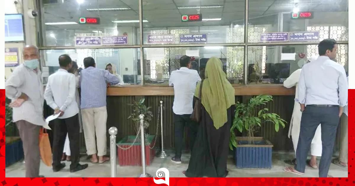 শনিবার খোলা থাকবে ব্যাংক ও শেয়ারবাজার