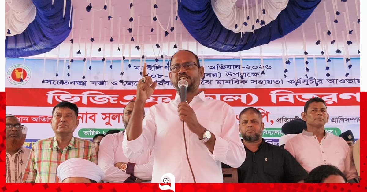 যেকোনো কিছুর বিনিময়ে দেশের সম্পদ বৃদ্ধি করা হবে: প্রাণিসম্পদ প্রতিমন্ত্রী