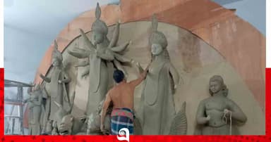 প্রতিমা তৈরির ব্যস্ততায় মৃৎশিল্পীরা, বাড়তি খরচে কমছে লাভ