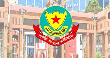 ডিএমপির অভিযানে ২৪ ঘণ্টায় গ্রেপ্তার ৫৪৩
