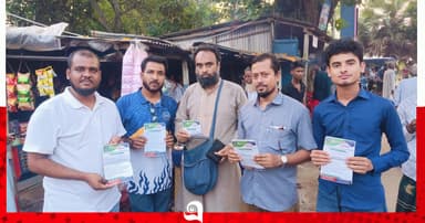 সিংড়ায় পরিবেশ ও প্রকৃতি আন্দোলনের লিফলেট বিতরণ