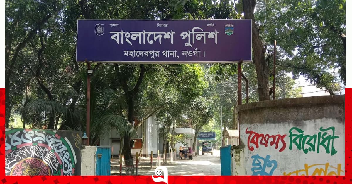 পুকুরে গোসল করতে নেমে কলেজছাত্রীর মৃত্যু