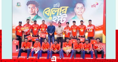 রাজশাহীতে ‘রবি বোলার হান্ট’ বাছাইপর্ব অনুষ্ঠিত