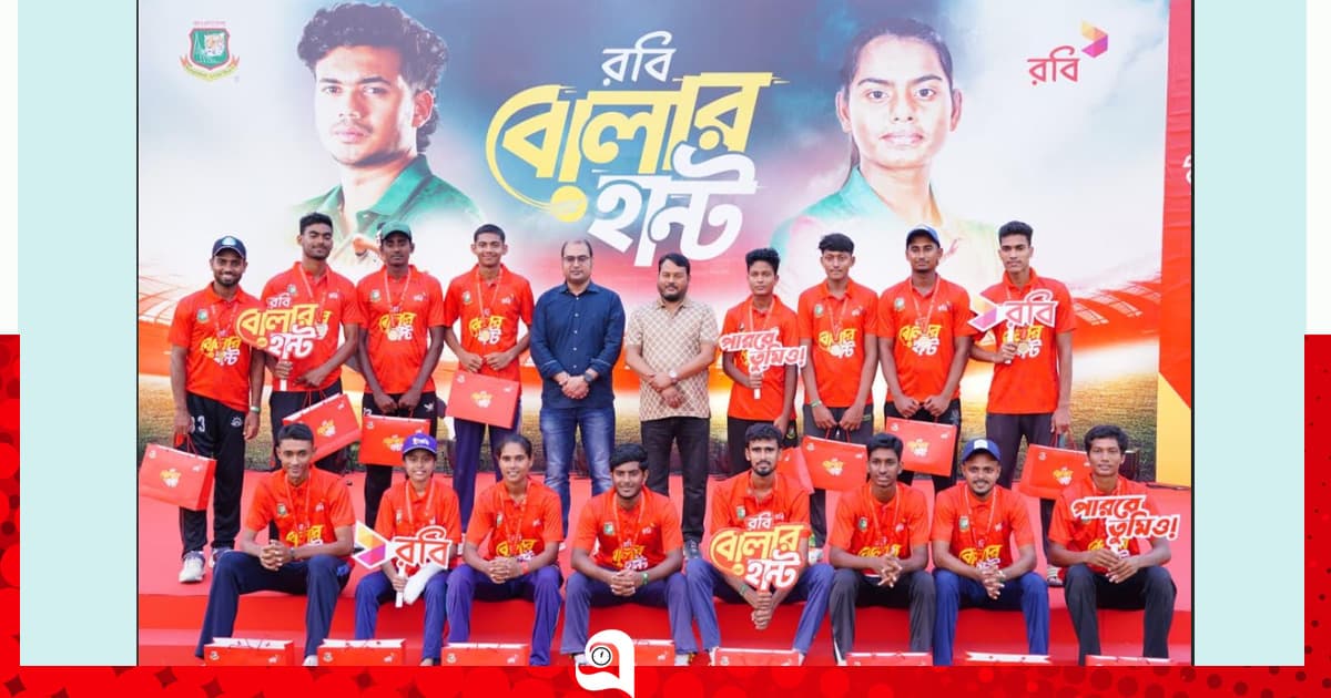 রাজশাহীতে ‘রবি বোলার হান্ট’ বাছাইপর্ব অনুষ্ঠিত
