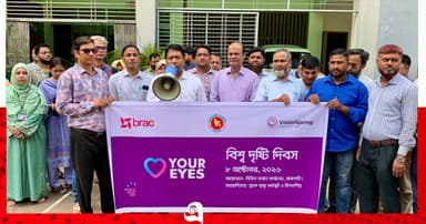 অতিরিক্ত স্ক্রিন টাইম ও পেশাগত কারণে দৃষ্টিশক্তি মারাত্মক ঝুঁকিতে: রাজশাহী সিভিল সার্জন