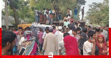 ট্রাকের ধাক্কায় অটোরিকশার ৫ যাত্রী নিহত
