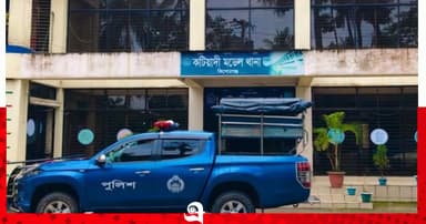 কটিয়াদীতে পুলিশের ওপর হামলা ও গাড়ি ভাঙচুর, গ্রেপ্তার ৫