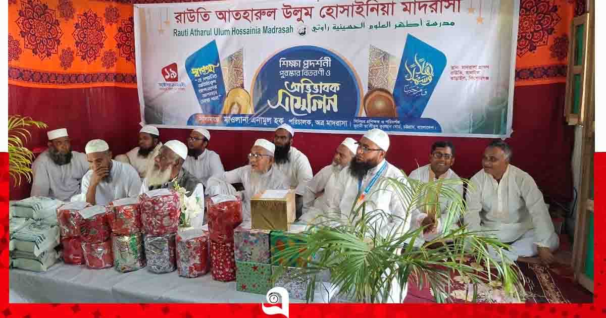 তাড়াইলে  বর্ণাঢ্য শিক্ষা প্রদর্শনী