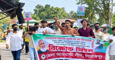 নেছারাবাদে নিষিদ্ধ ছাত্রলীগের ঝটিকা মিছিল, দুজনকে থানায় তলব
