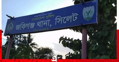 সিলেটে বাস-মোটরসাইকেল সংঘর্ষে যুবক নিহত
