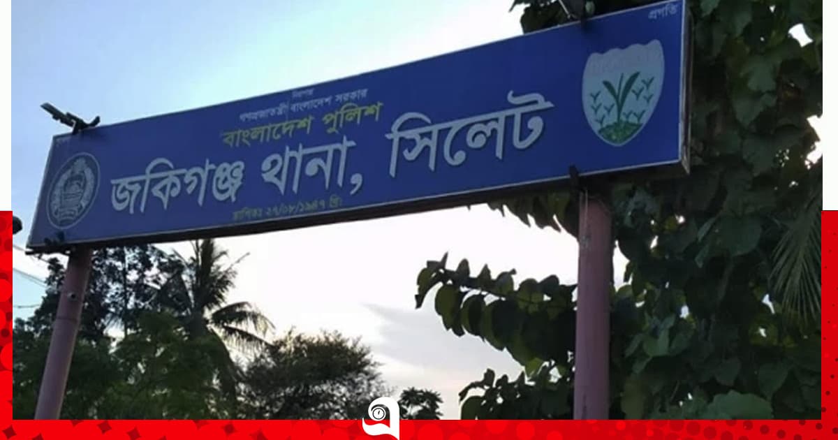সিলেটে বাস-মোটরসাইকেল সংঘর্ষে যুবক নিহত