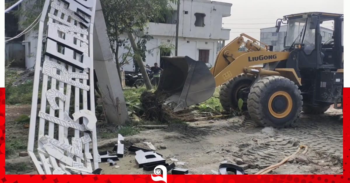 রূপগঞ্জে অনুমোদনহীন আবাসনের ফটক ভাঙল ভ্রাম্যমাণ আদালত