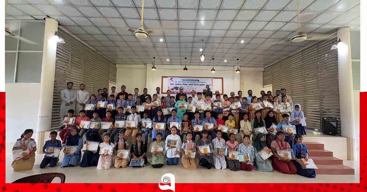 শহীদ হালিম লিয়াকত স্মৃতি পুরস্কার পেল ৬৬ শিক্ষার্থী