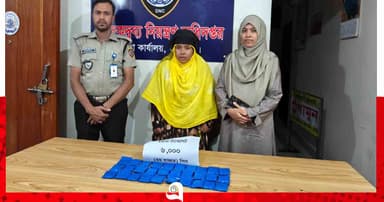 টঙ্গীতে ৬ হাজার পিস ইয়াবাসহ নারী আটক