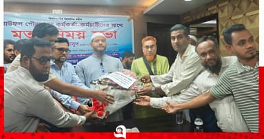 বাউফল পৌরসভাকে সুন্দর ও আধুনিক হিসেবে গড়ে তুলুন: এমপি মাসুদ
