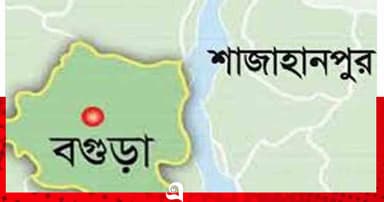 বগুড়ায় ময়লার ভাগাড় থেকে নবজাতক কন্যা শিশুর মরদেহ উদ্ধার