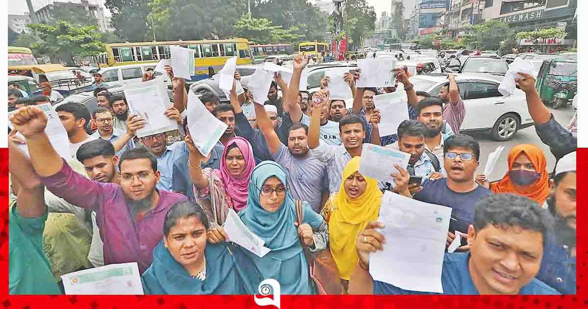 ক্ষতিপূরণ চান ৩ লাখ চাকরিপ্রার্থী
