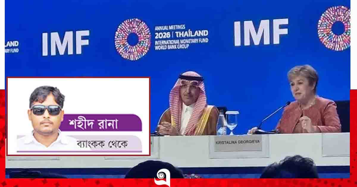 উচ্চসুদ-ঋণের চাপে ছোট দেশ, বড় সংকটে রাজস্ব খাত