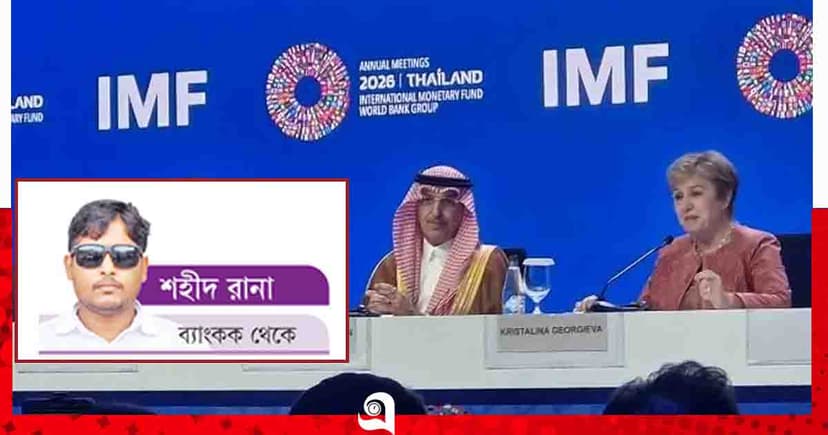 উচ্চসুদ-ঋণের চাপে ছোট দেশ, বড় সংকটে রাজস্ব খাত