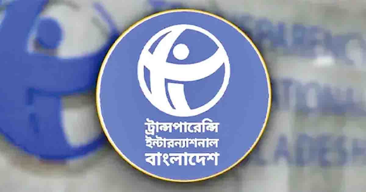 ‘ব্যর্থতার ঢাল’ হিসেবে দেখছে টিআইবি