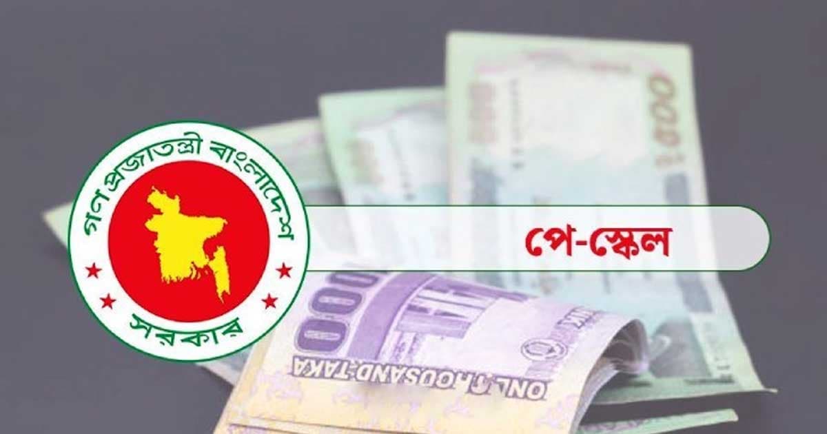 নতুন বেতন সামলাতে মরিয়া সরকার