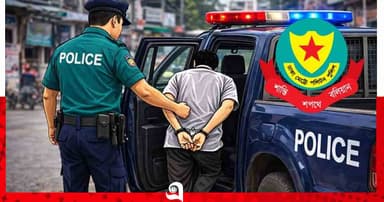 রাজধানীতে মাদক ও অস্ত্রসহ ২৪ ঘণ্টায় গ্রেপ্তার ৪৮০ জন