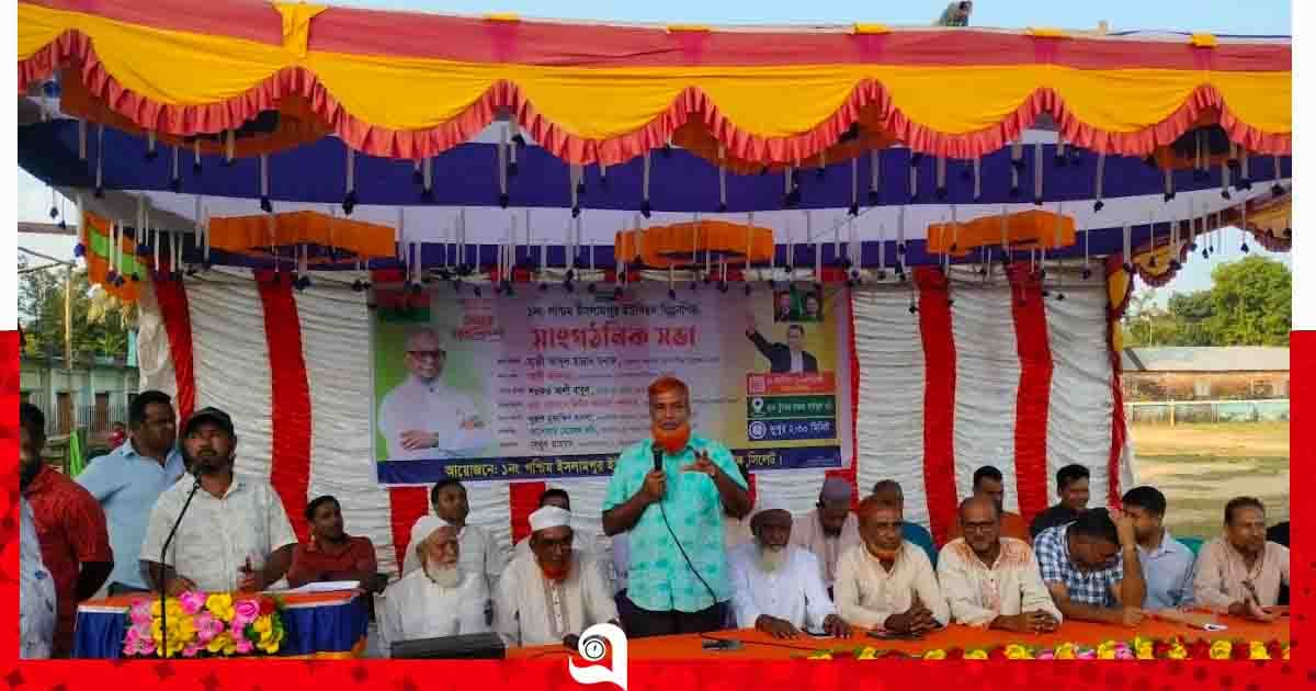 কোম্পানীগঞ্জে বিএনপির মনোনয়ন নিয়ে তোড়জোড়