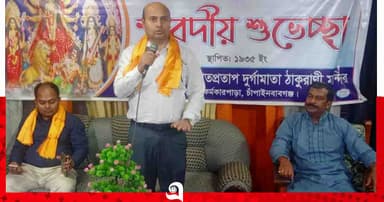 চাঁপাইনবাবগঞ্জে দুর্গাপূজার মণ্ডপ পরিদর্শনে জেলা প্রশাসক