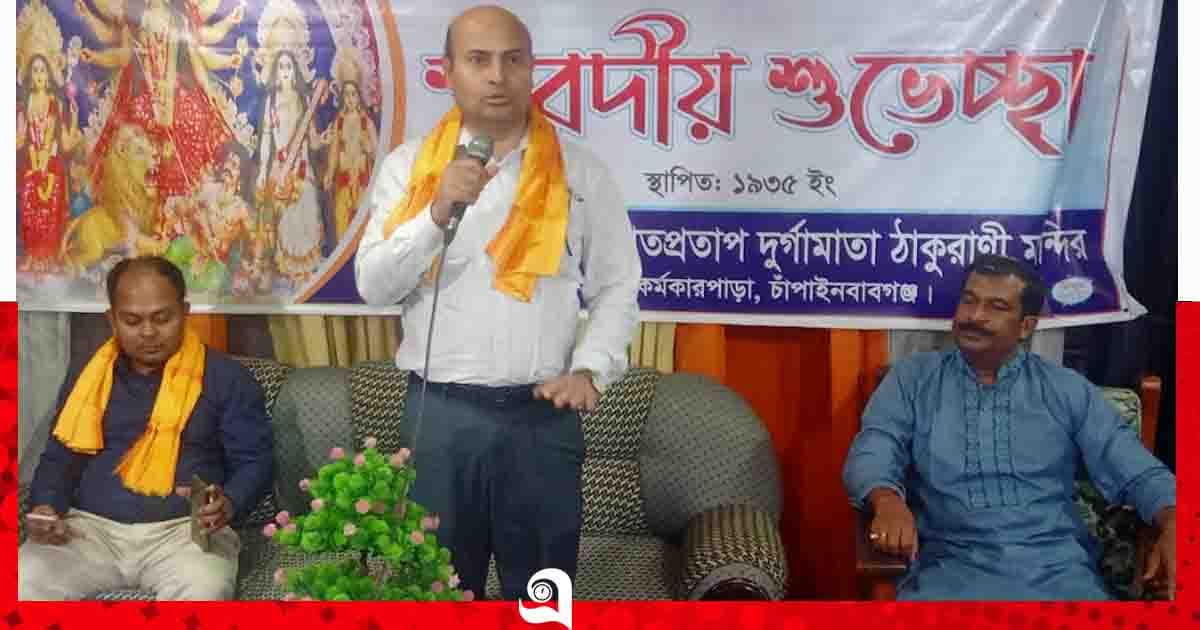 চাঁপাইনবাবগঞ্জে দুর্গাপূজার মণ্ডপ পরিদর্শনে জেলা প্রশাসক