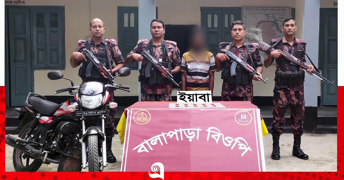ডোমারে ইয়াবাসহ যুবক আটক, মোটরসাইকেল জব্দ