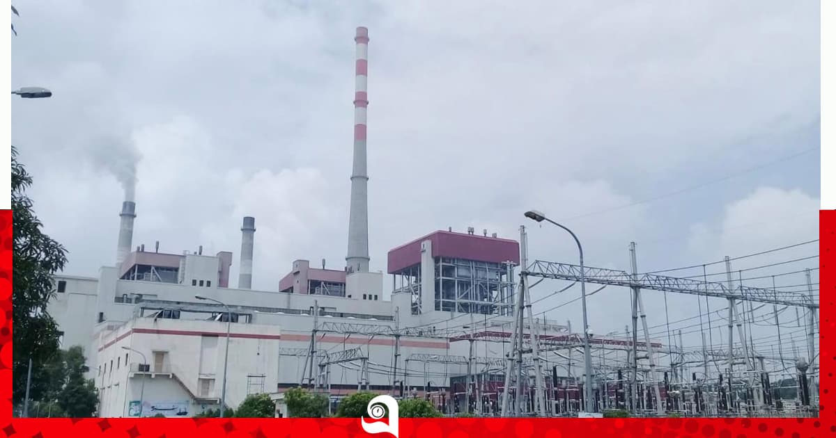 বড়পুকুরিয়া তাপবিদ্যুৎ কেন্দ্রের উৎপাদন পুরোপুরি বন্ধ